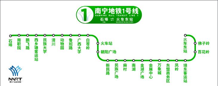 南寧地鐵1號線線路圖，首末班車運營時間，乘車票價出行攻略指南圖解