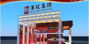 【廣西百投集團怎么樣】好不好？ 百色投資集團是國企嗎？