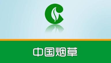 廣西中煙謝昆或簡歷，周濤、劉湘源、覃榮、陳峰、李斌、陳仲良領導班子