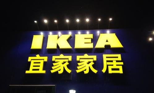 南寧宜家怎么去？南寧宜家宜家地鐵哪站下？離哪個地鐵站近？