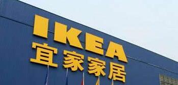 南寧宜家什么時候開業(yè)？南寧宜家什么時候開張？開業(yè)時間定了嗎？