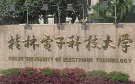 【桂林電子科技大學(xué)是幾本】好不好？校園環(huán)境怎么樣？交通方便嗎？