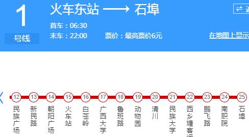 哪個出口距離廣西大學正門最近？到西大多少時間？南寧地鐵1號線