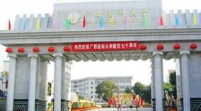 廣西醫科大學研究生院院長黃天壬簡歷，樊曉暉什么級別？