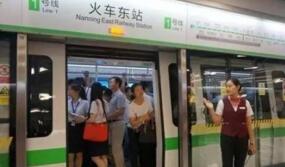 南寧地鐵一號線票價表，南寧地鐵一號線價格表，南寧地鐵1號線收費標準