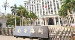 南寧海關李文健簡歷，李寶權、高福源、蔡少瓊、鄧光文領導班子