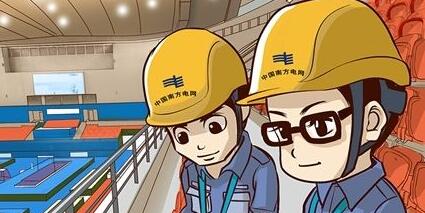 廣西電網公司揣小勇簡歷，吳小辰、陶先文、林輝、瞿佳兵等領導班子