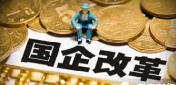 柳州九大集團領導名單，柳州九大國企集團人事任命董事長，人事高管