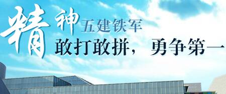 廣西五建董事長黃鼎龍簡歷，蒙勇、梁發深、彭業波、龍麗榮等領導班子