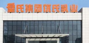 皇氏集團(tuán)是做什么的？皇氏集團(tuán)有多少員工？與萬達(dá)什么關(guān)系？