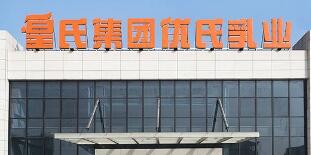 皇氏集團(tuán)是國企嗎？皇氏集團(tuán)簡介，皇氏集團(tuán)是做什么的？