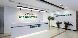 皇氏集團(tuán)最近出問題了嗎？皇氏集團(tuán)為何老是減持？被舉牌了嗎？