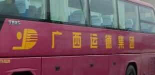 廣西運德集團總經理亓競生簡歷，副總經理及廣西運德集團領導班子成員