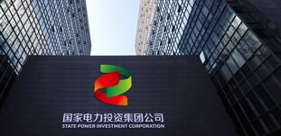 國家電投集團廣西電力公司怎么樣？有哪些下屬公司？