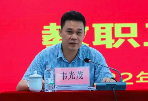 韋光茂簡歷：廣西物流職業技術學院黨委書記韋光茂，曾任廣西環保集團副總經理，來賓市交通局局長，忻城縣委副書記