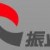振業集團