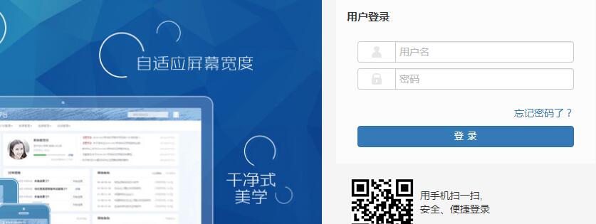 廣西大學教務管理系統入口圖片