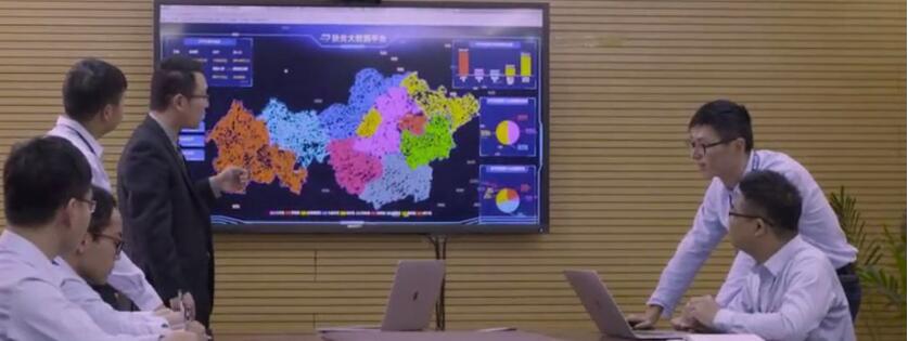 數字廣西集團工作環境