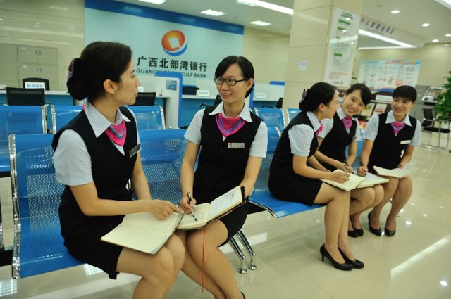 北部灣銀行工作環境怎么樣圖片